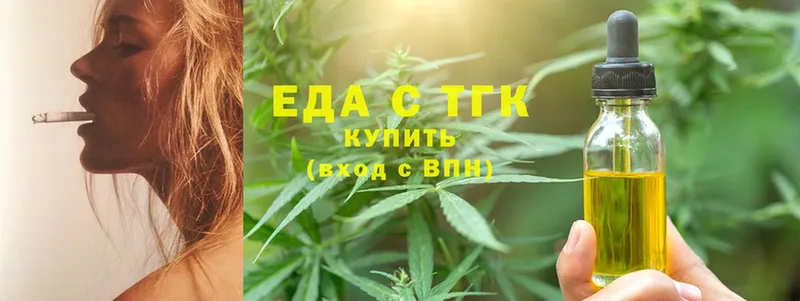 ОМГ ОМГ вход  купить   Красногорск  Canna-Cookies конопля 